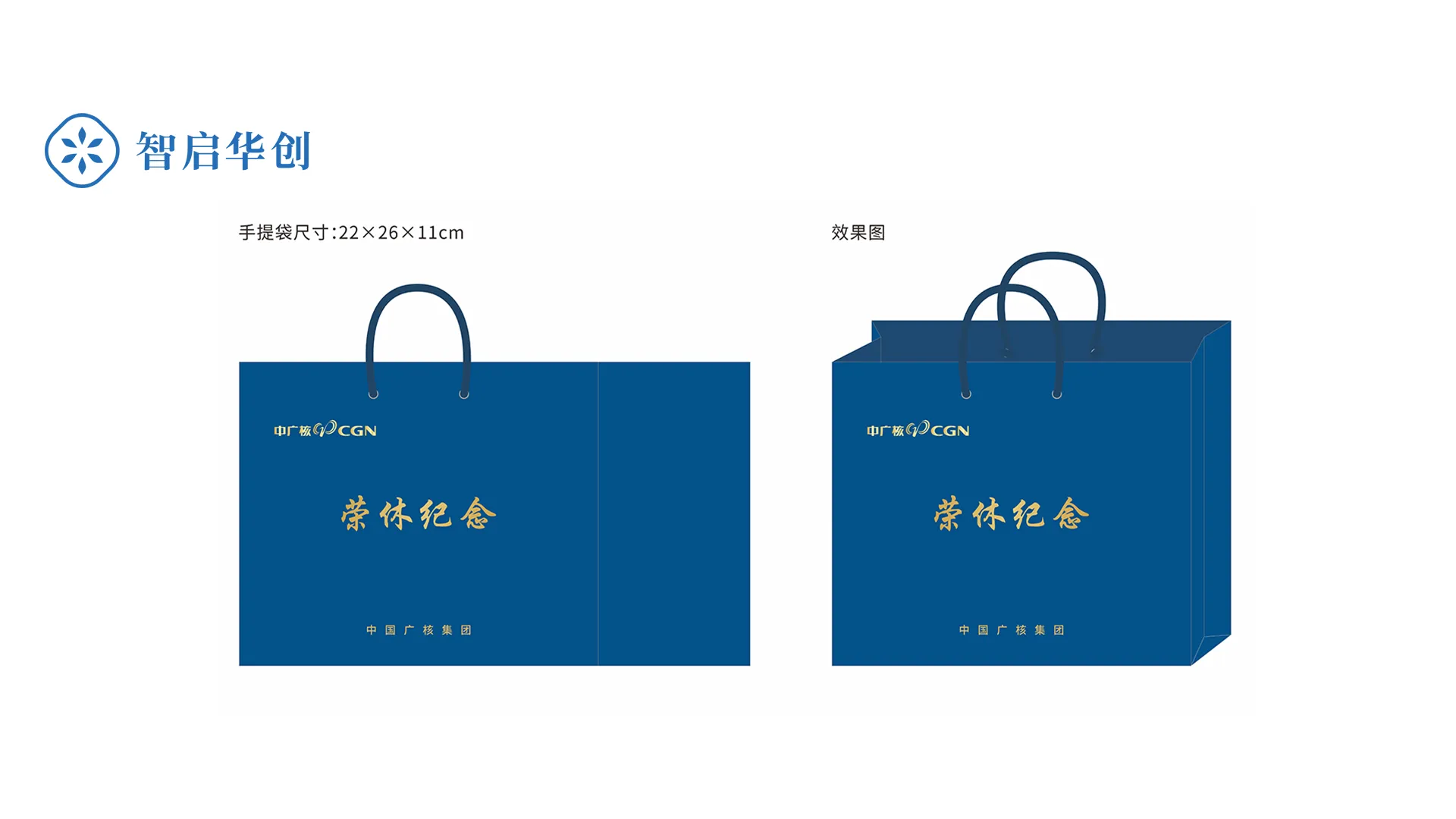 中广核集团员工退休纪念章定制 图片 5