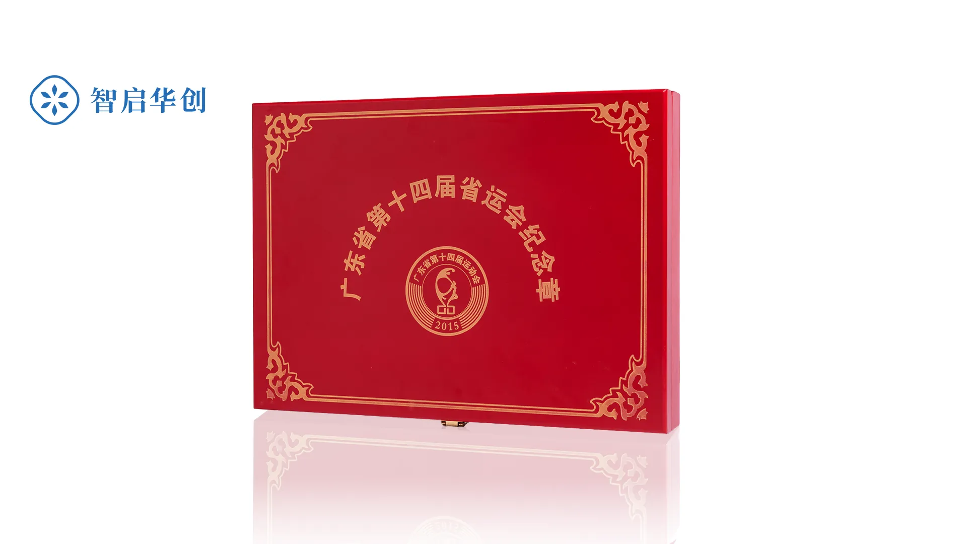 广东省十四届运动会纪念章定制 图片 4