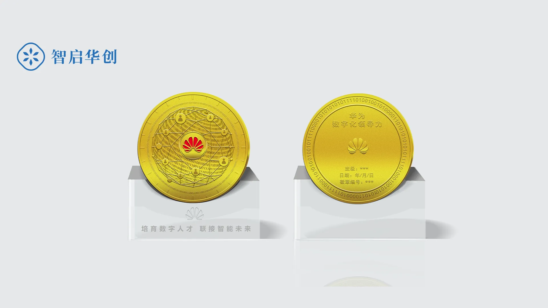 华为金属工艺摆件定制