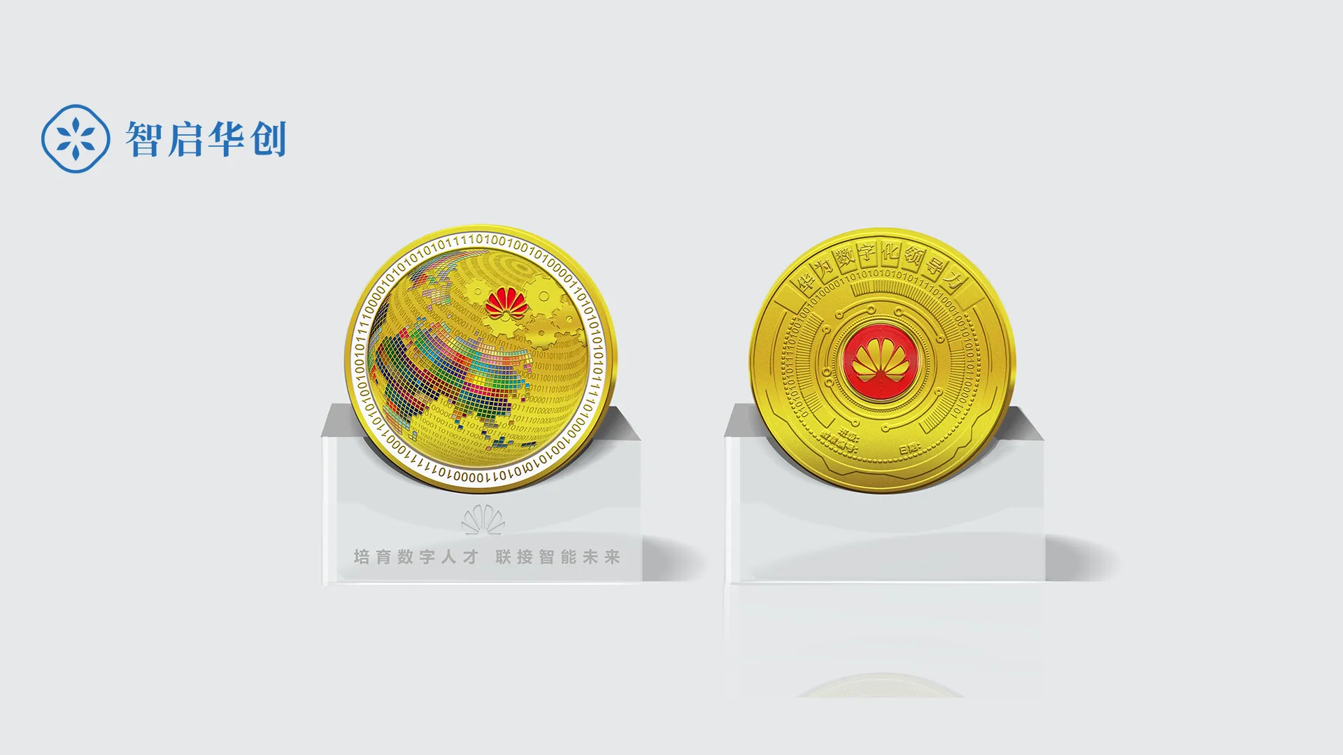 华为金属工艺摆件定制 图片 2