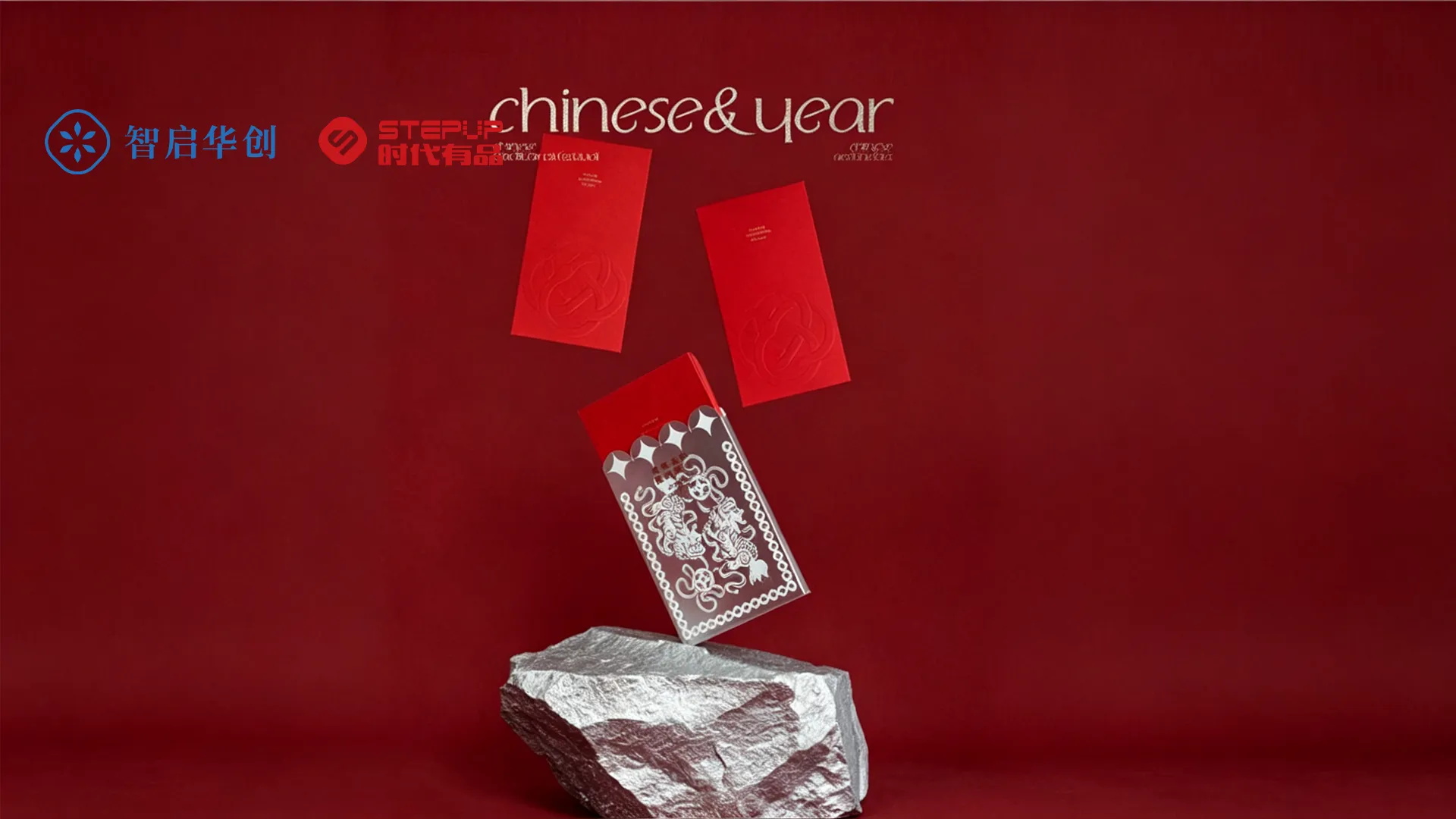 福禄祥瑞 图片 3