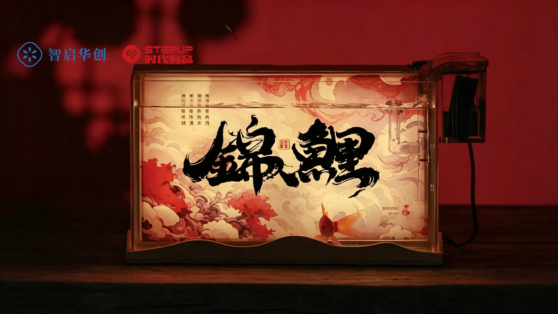 锦鲤 图片 1