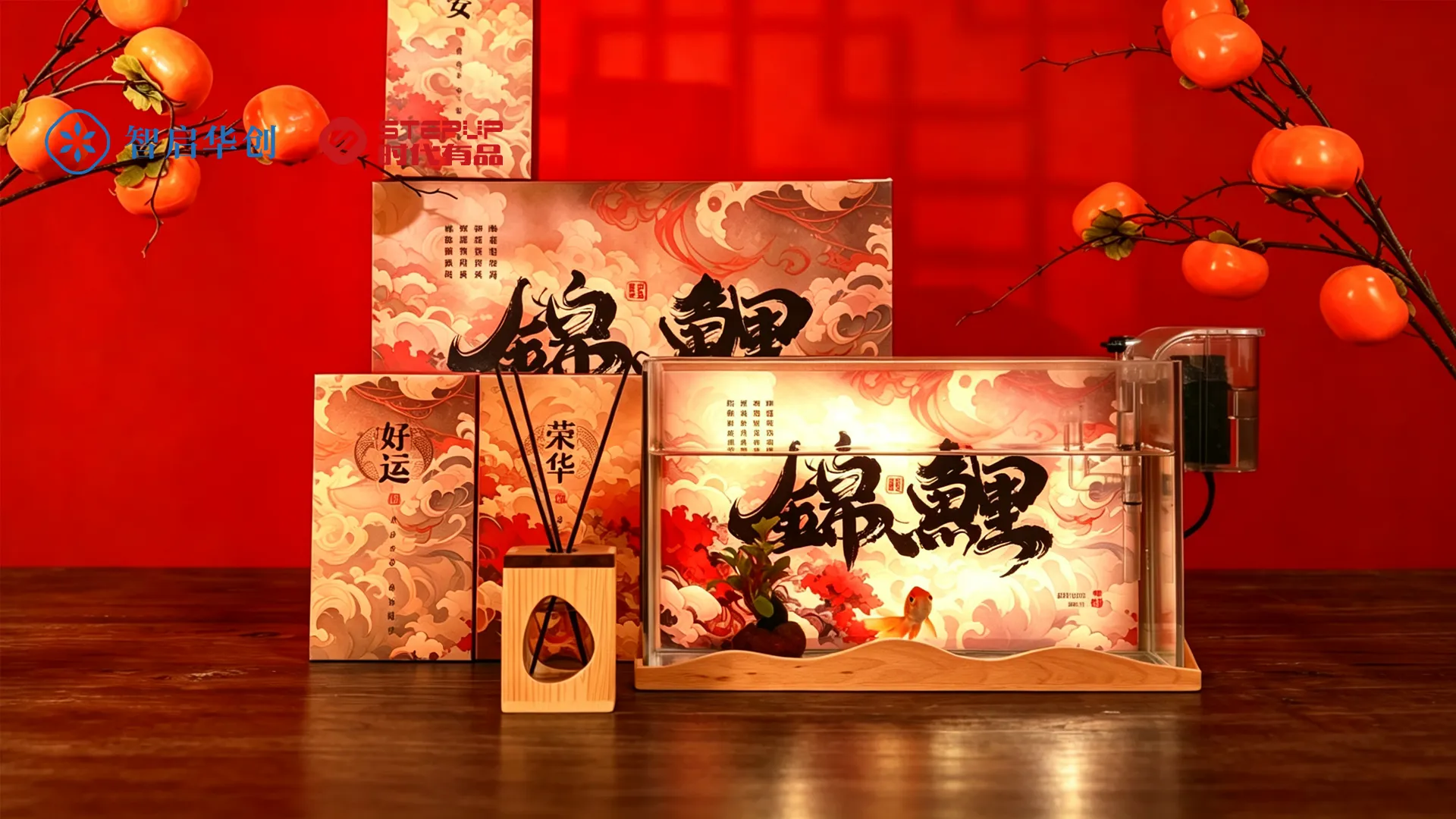 锦鲤