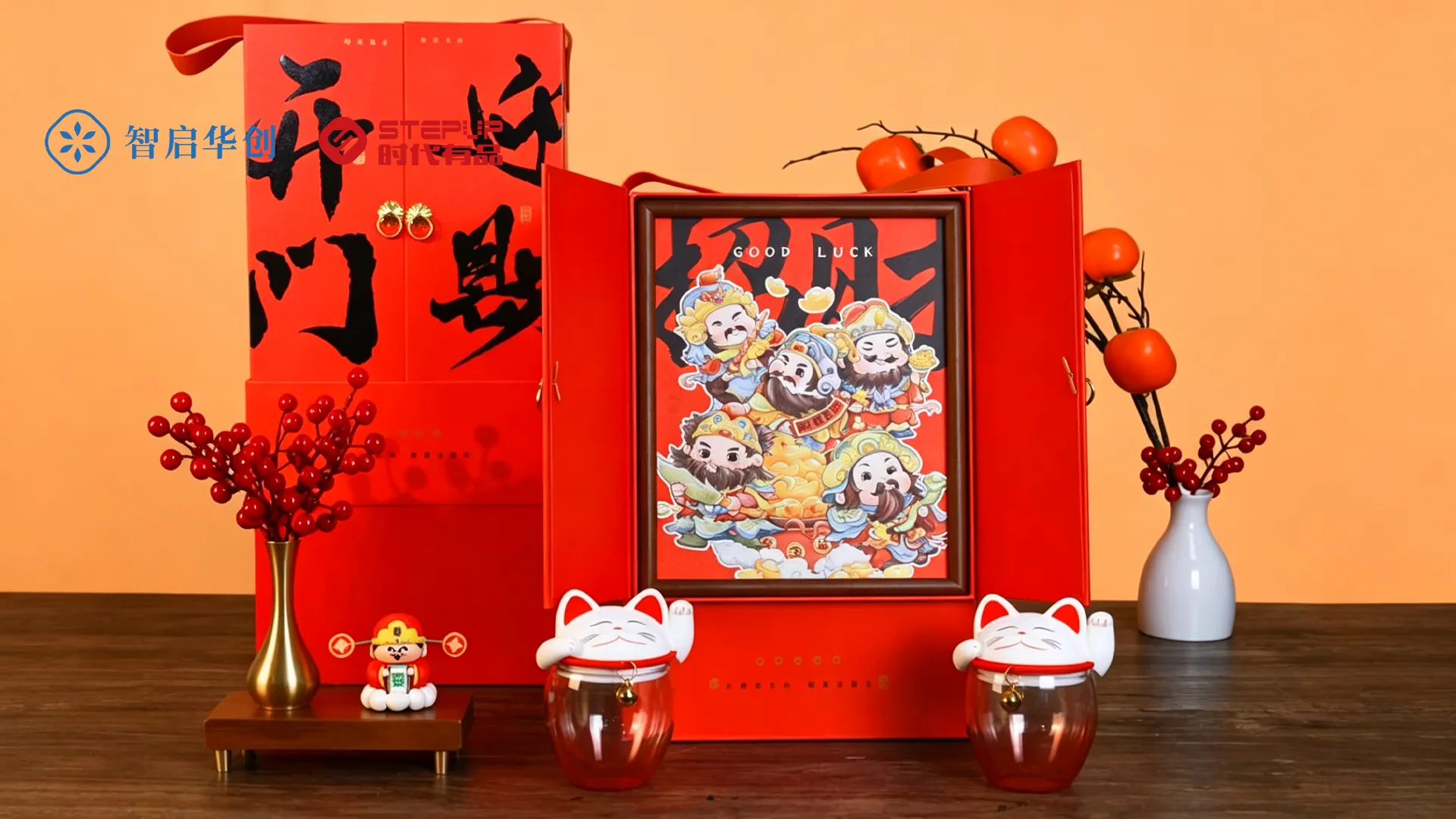 开门迎财 图片 1