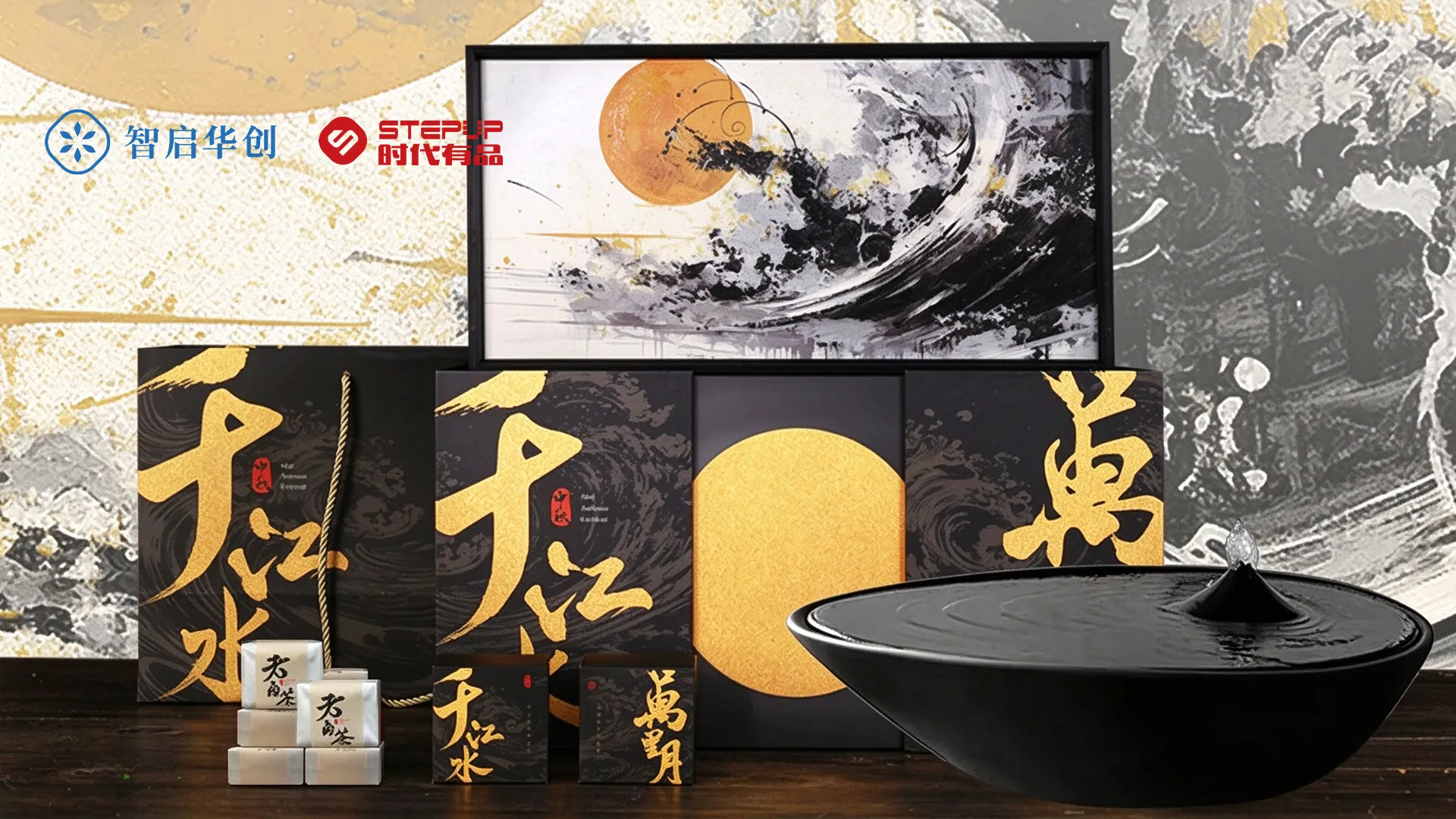 千江水·万里月 图片 2