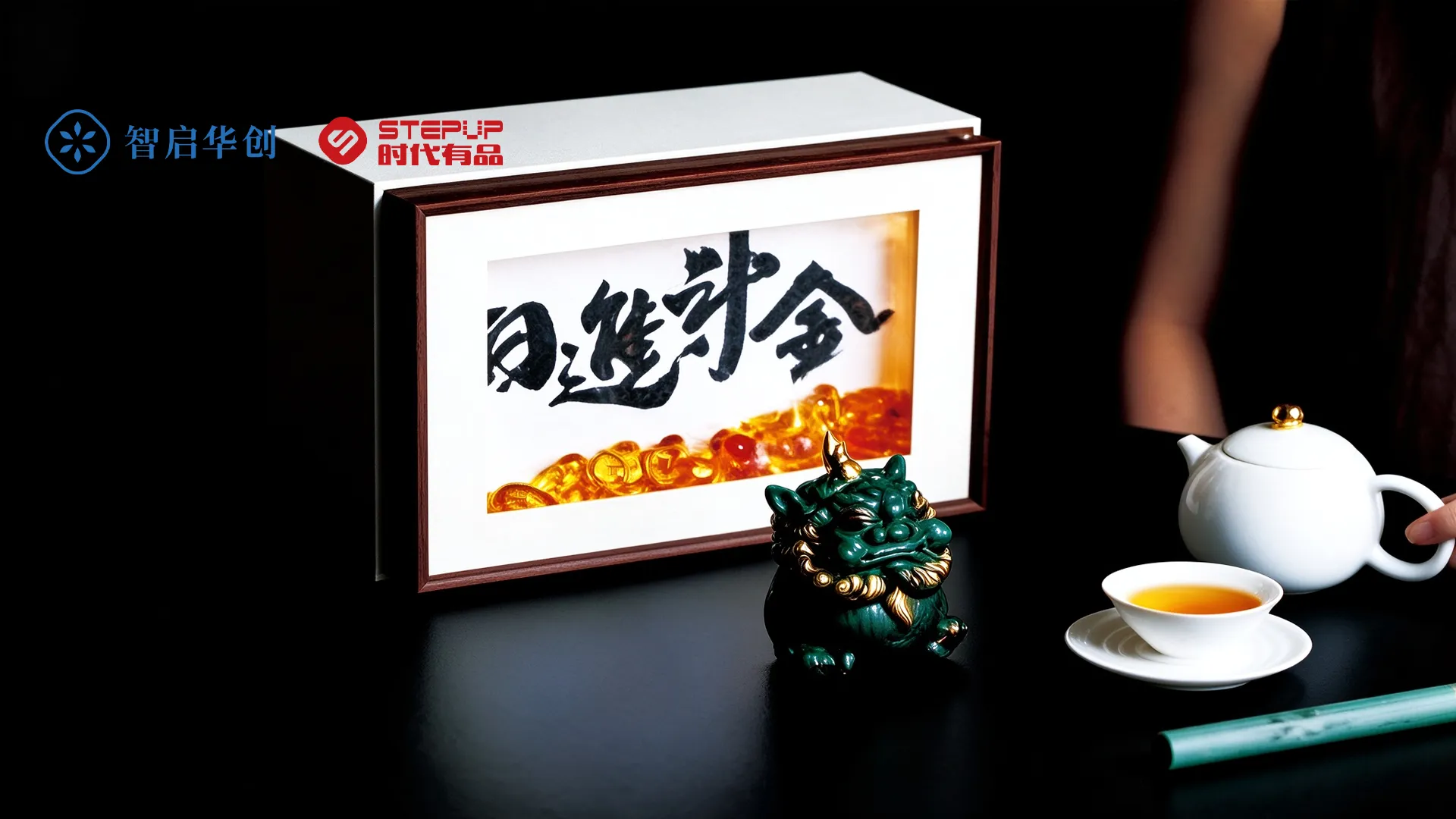 日进斗金 图片 2