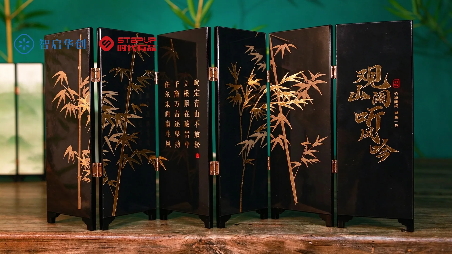 竹石 图片 3