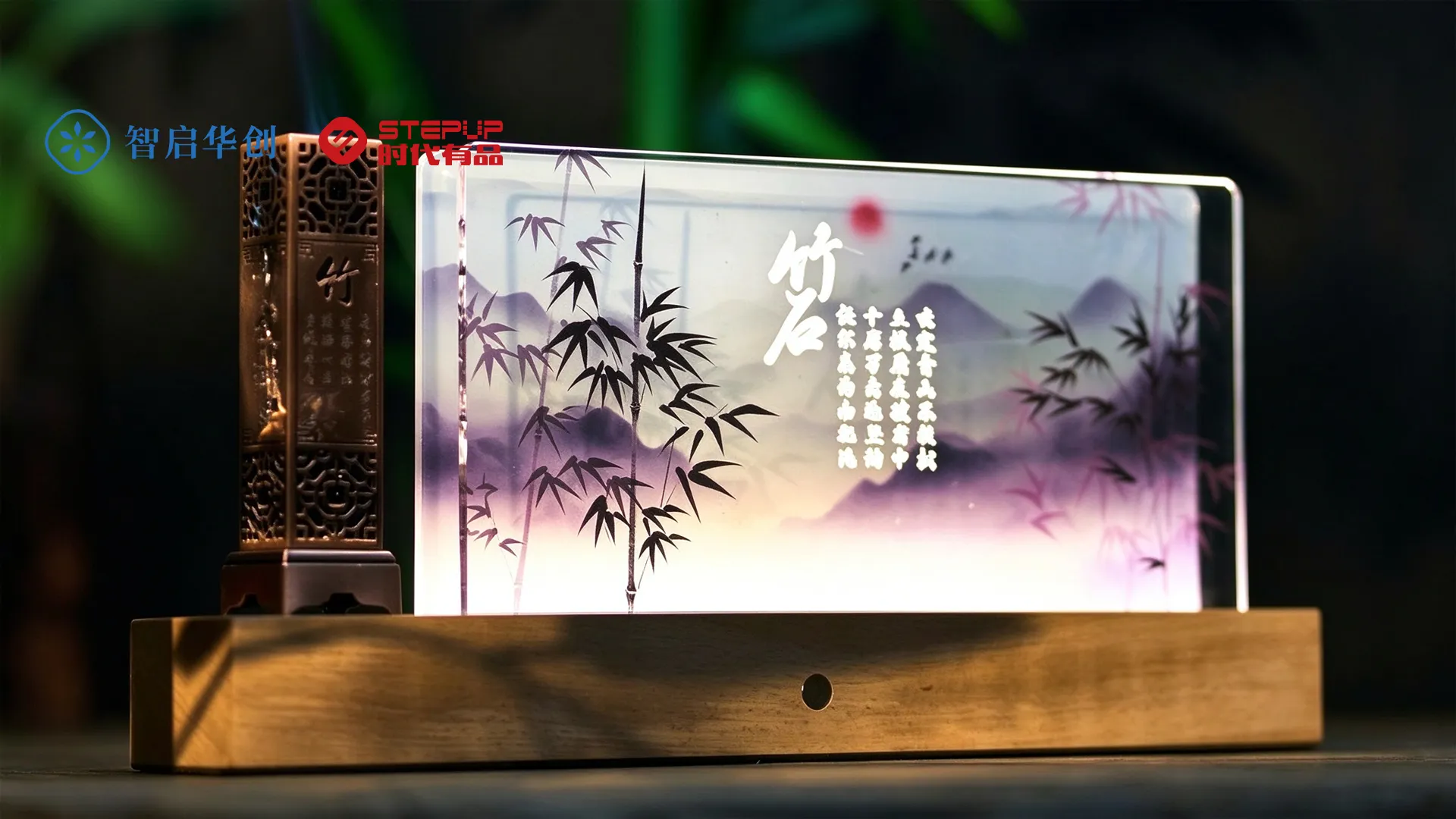 竹石 图片 4