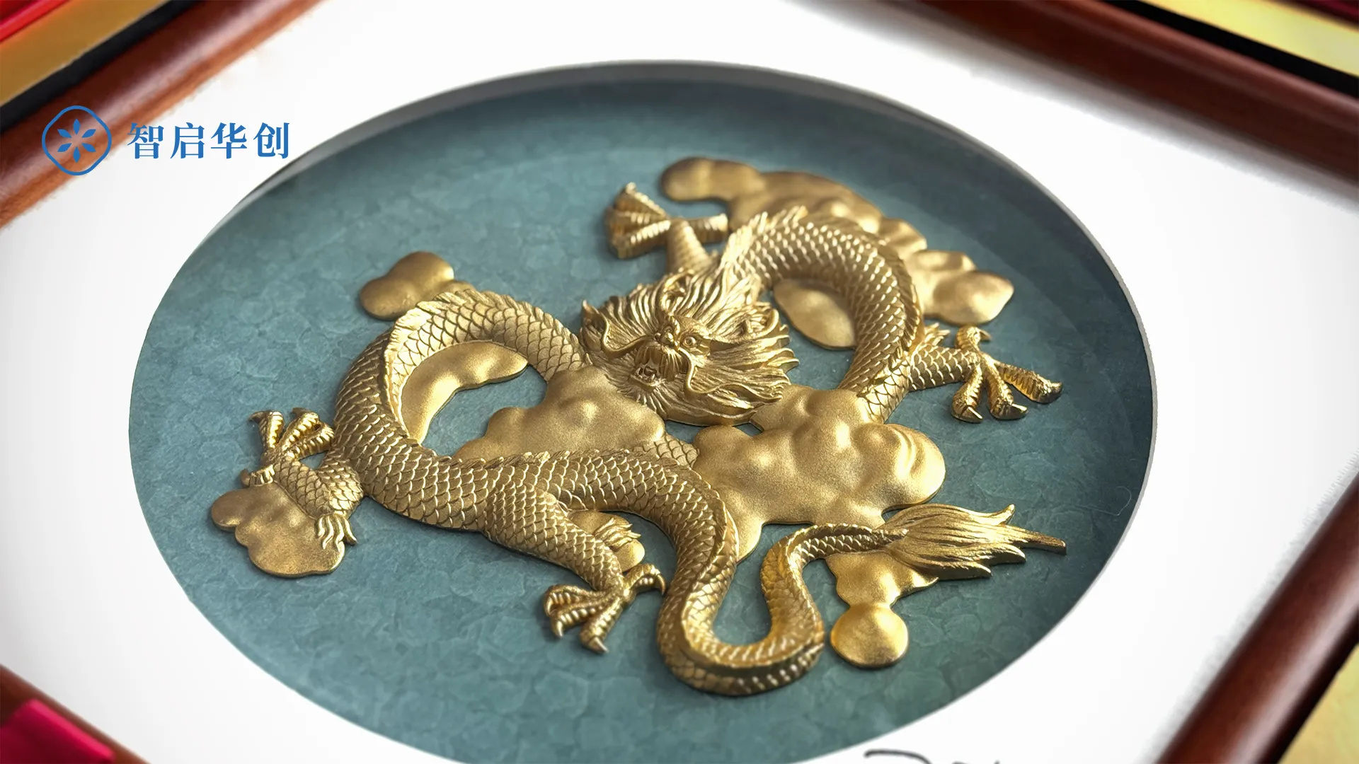 五粮春升龙摆件礼盒定制 图片 4
