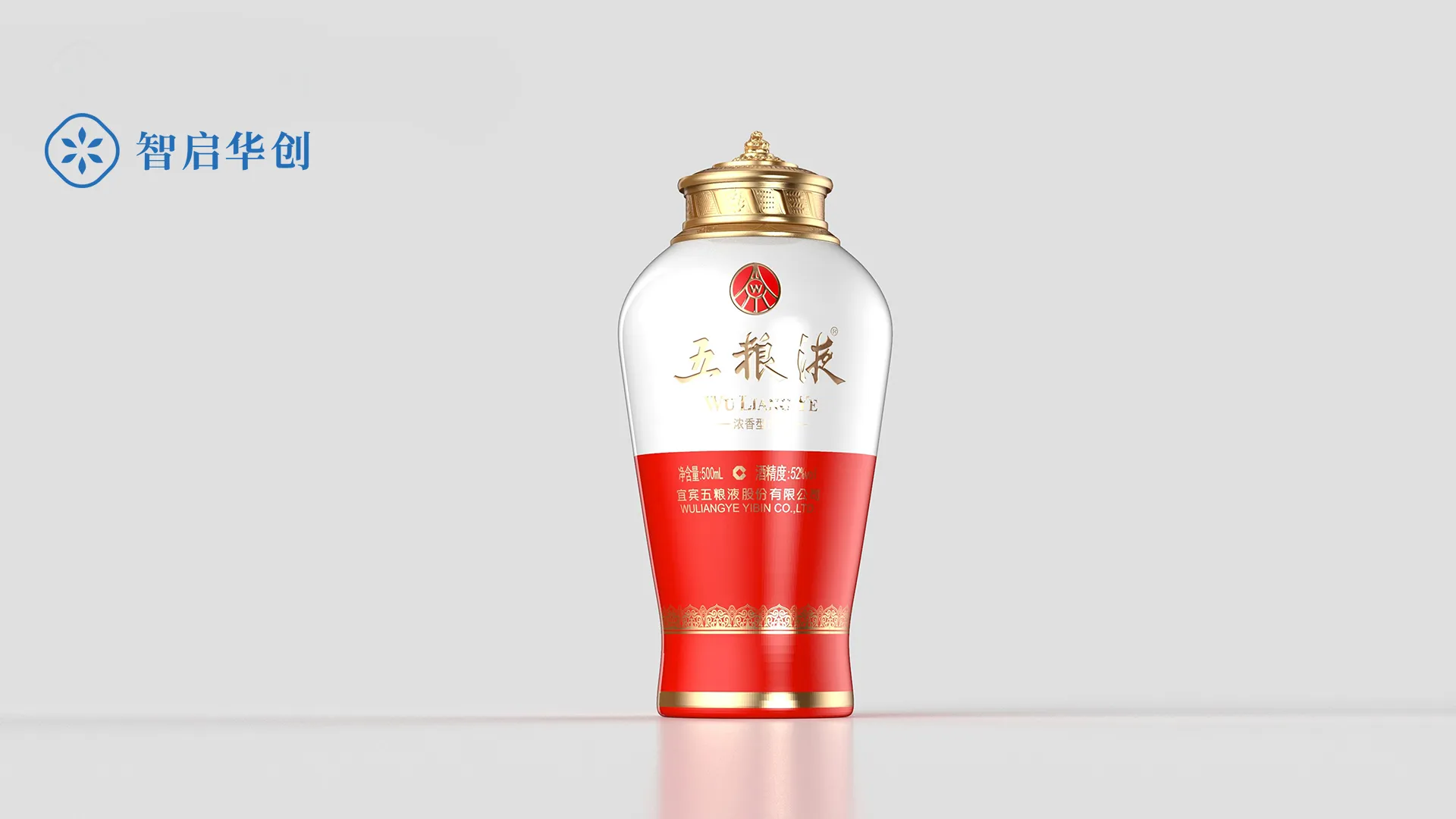 五粮液茶罐茶杯定制 图片 2