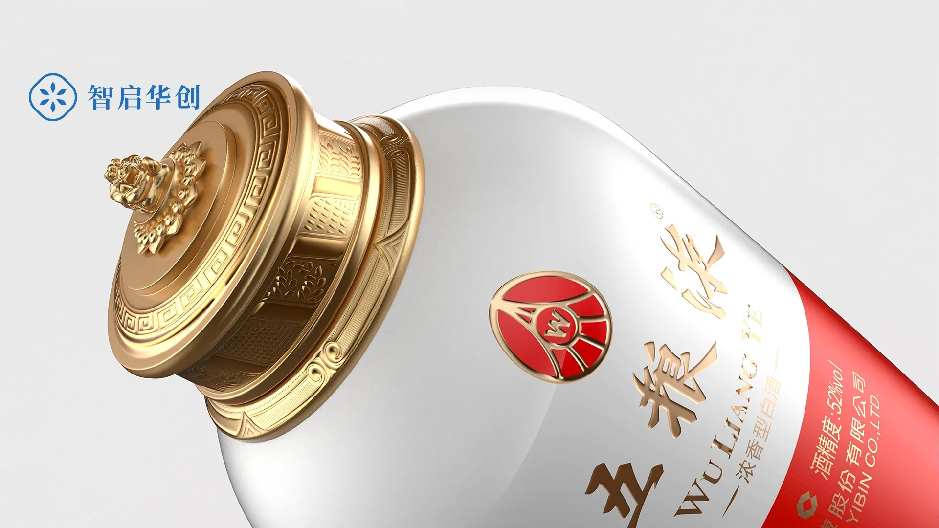 五粮液茶罐茶杯定制 图片 3