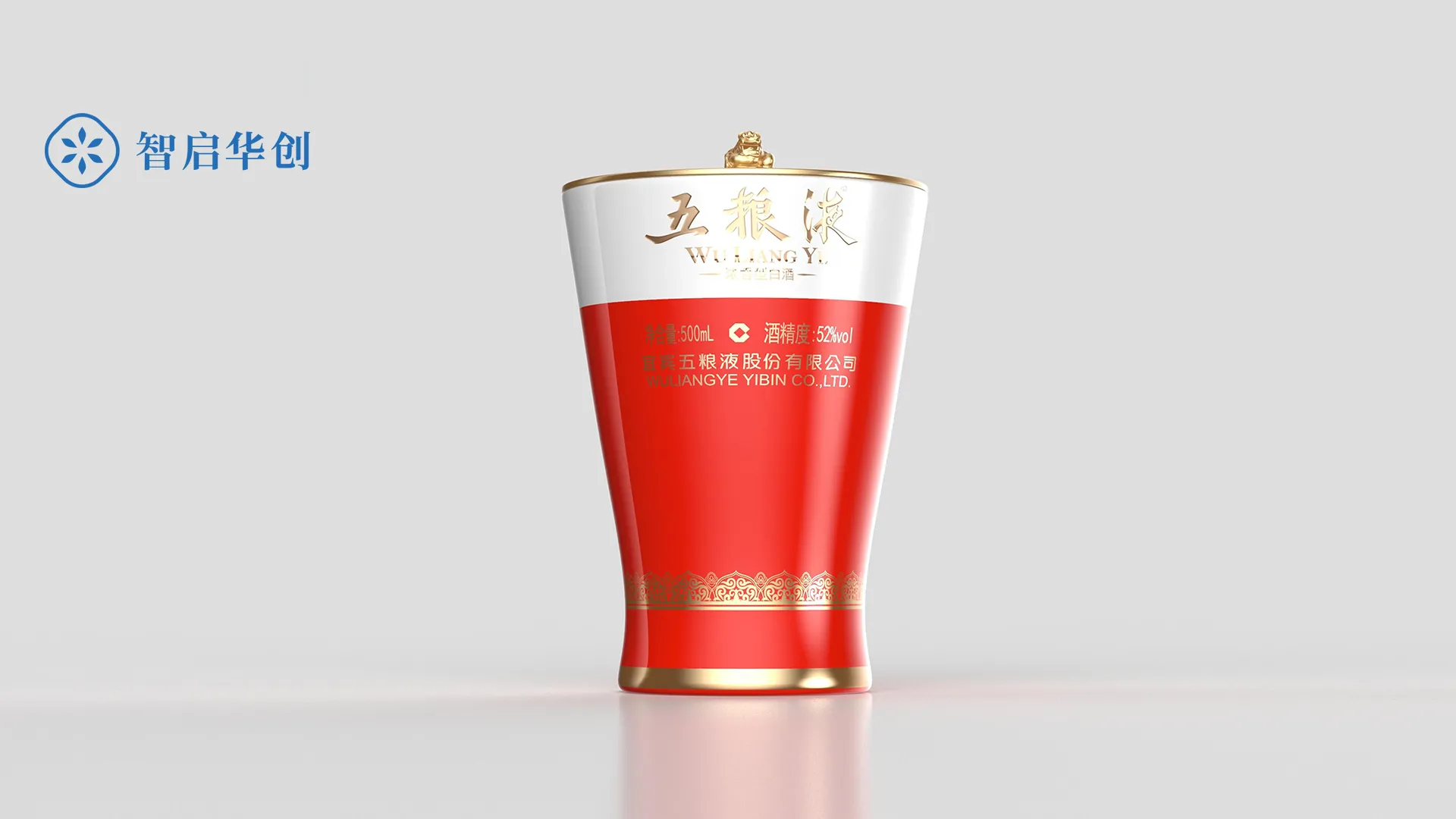 五粮液茶罐茶杯定制 图片 4