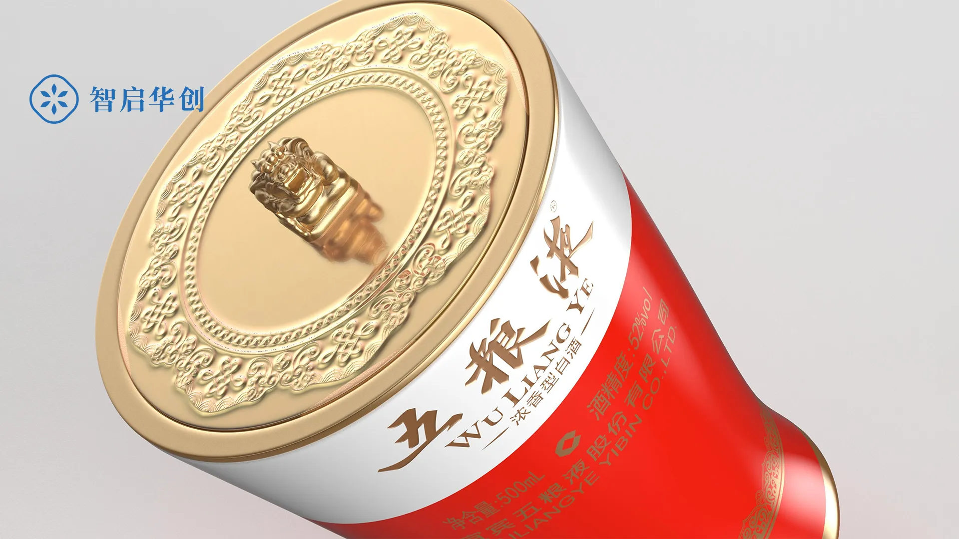 五粮液茶罐茶杯定制 图片 5