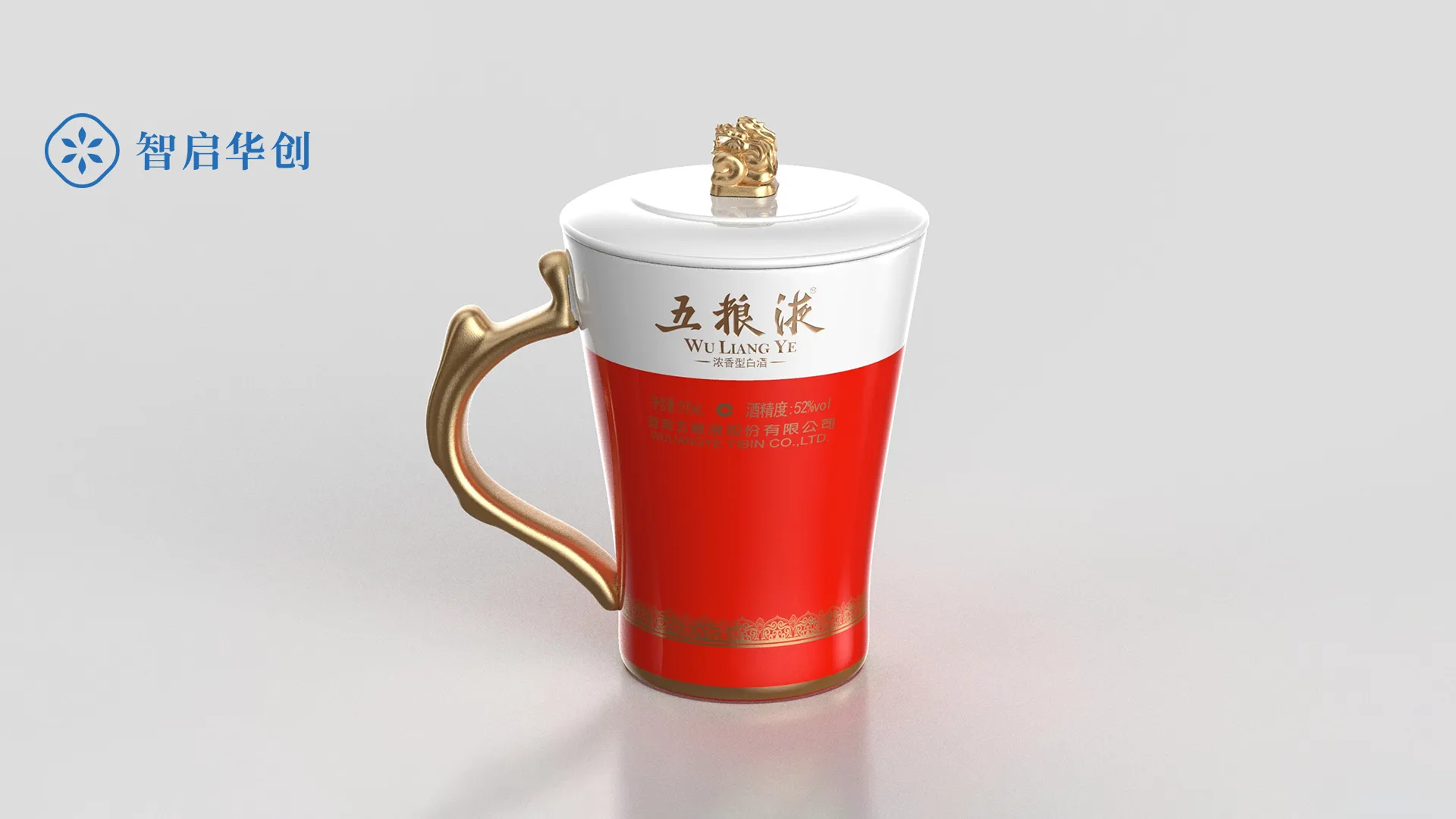 五粮液茶罐茶杯定制 图片 7