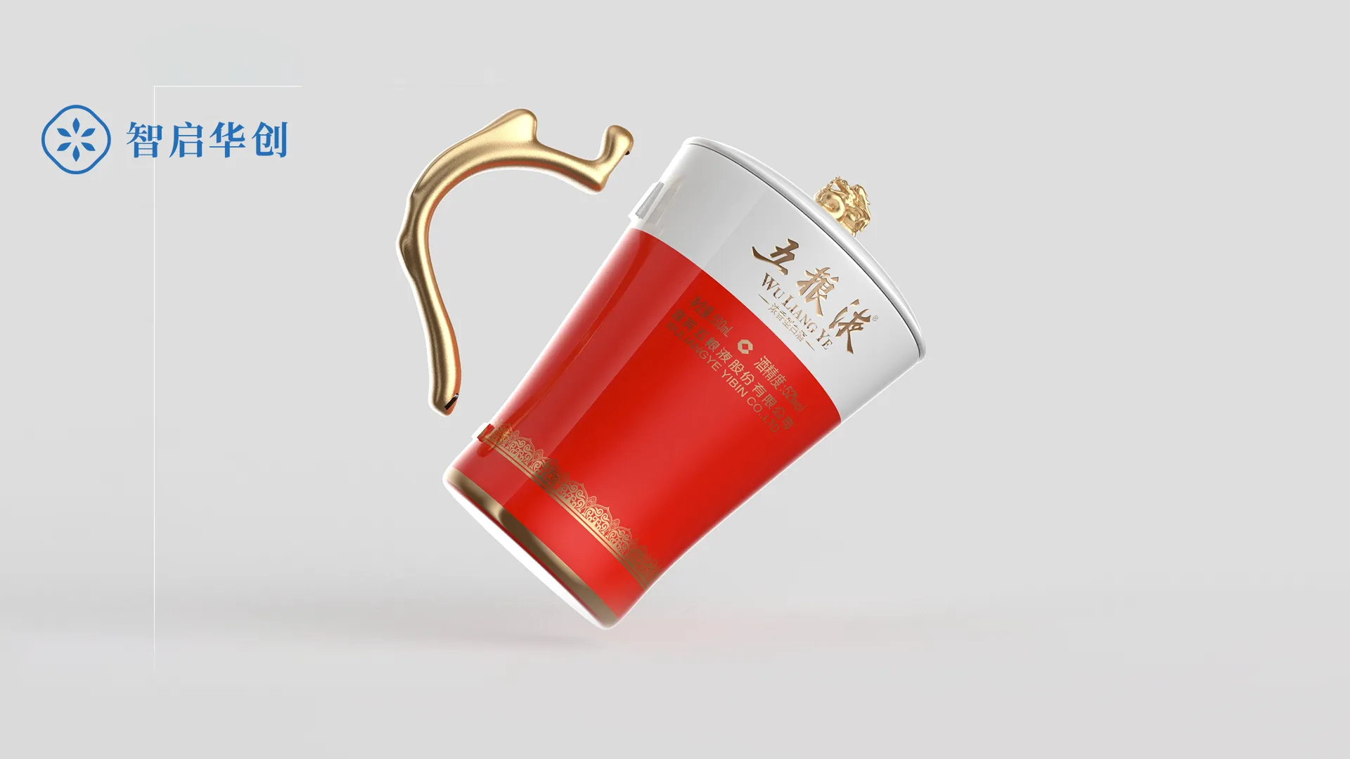 五粮液茶罐茶杯定制 图片 8