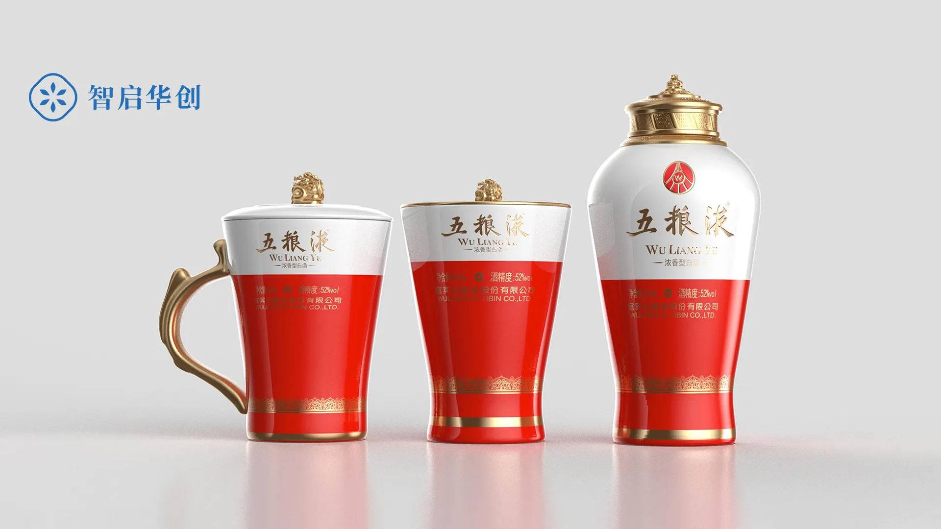 五粮液茶罐茶杯定制