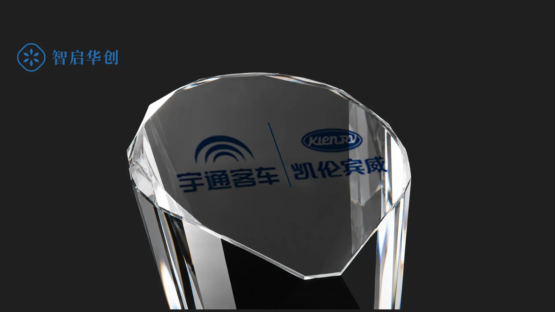 宇通客车优秀员工奖杯奖牌定制 图片 5